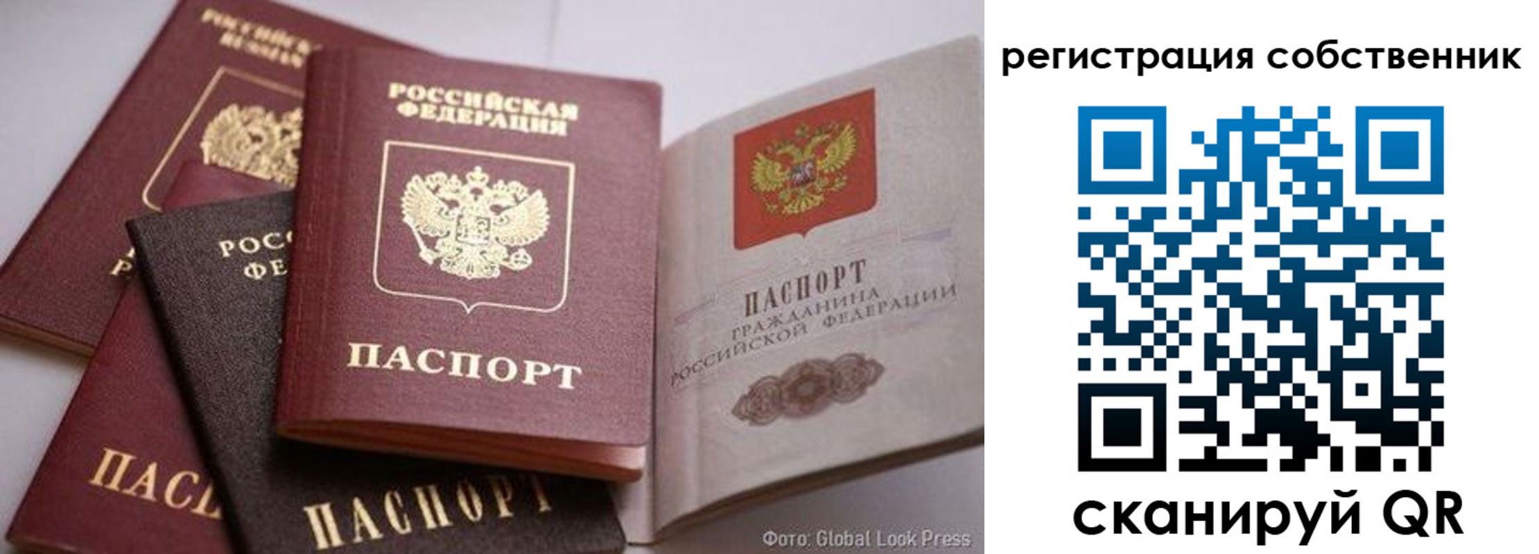 прописка для кредита в Ярославской области