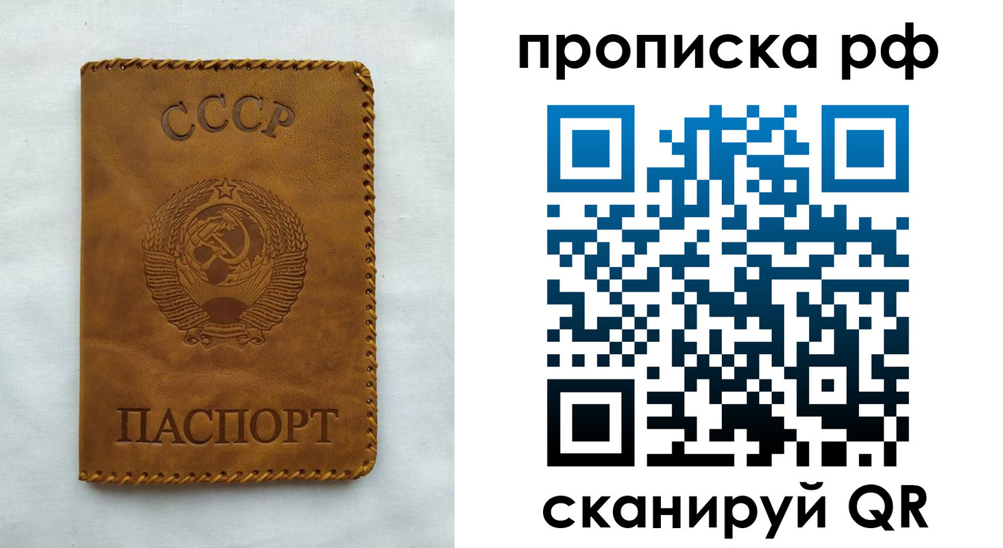 регистрация в Ярославской области