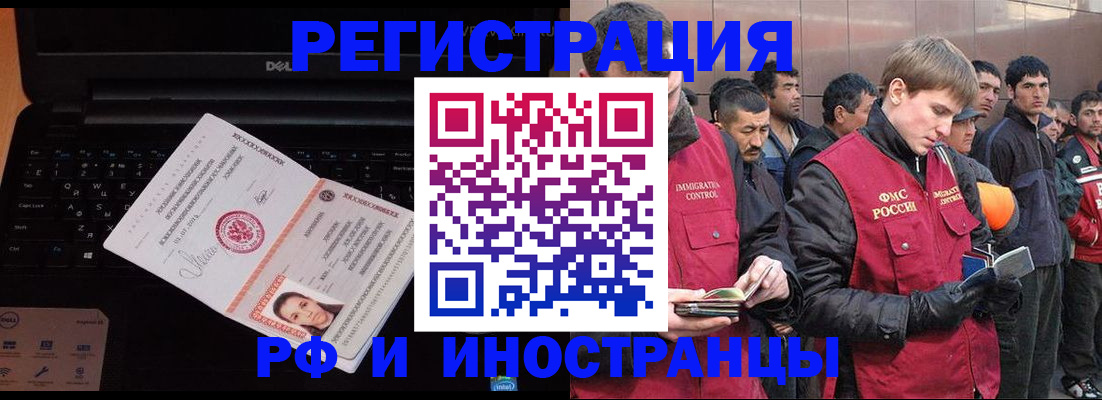 прописка поиск в Ярославской области