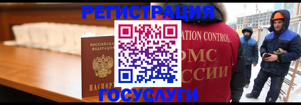 временная регистрация гарантия в Ярославской области